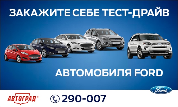 Аспект Тюмень автосалон. Автоград ГАЗ Тюмень. Автоград Тюмень авто с пробегом. Логотипы автосалонов Тюмени с пробегами.