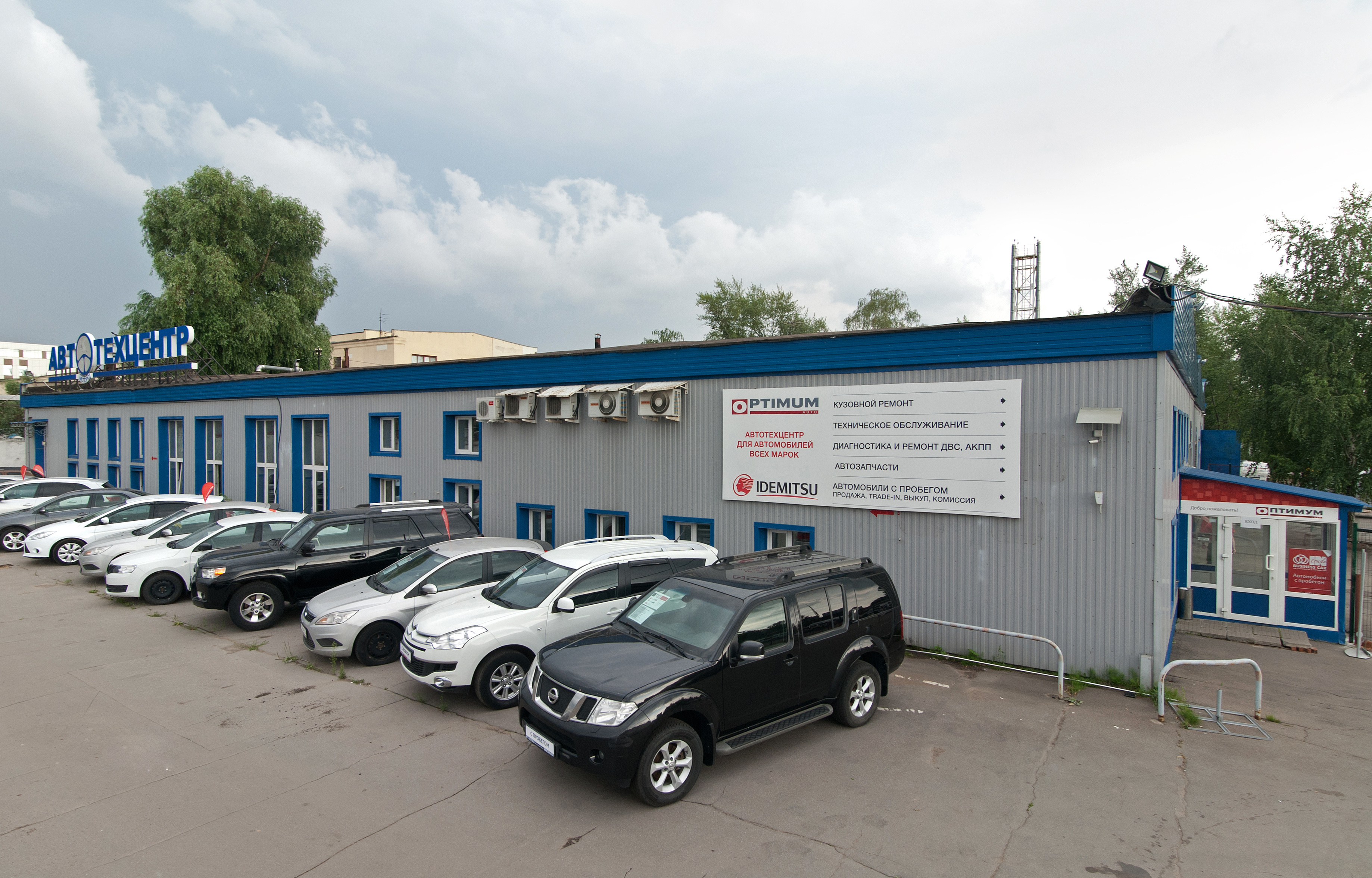 Оптимум Авто Алтуфьевский